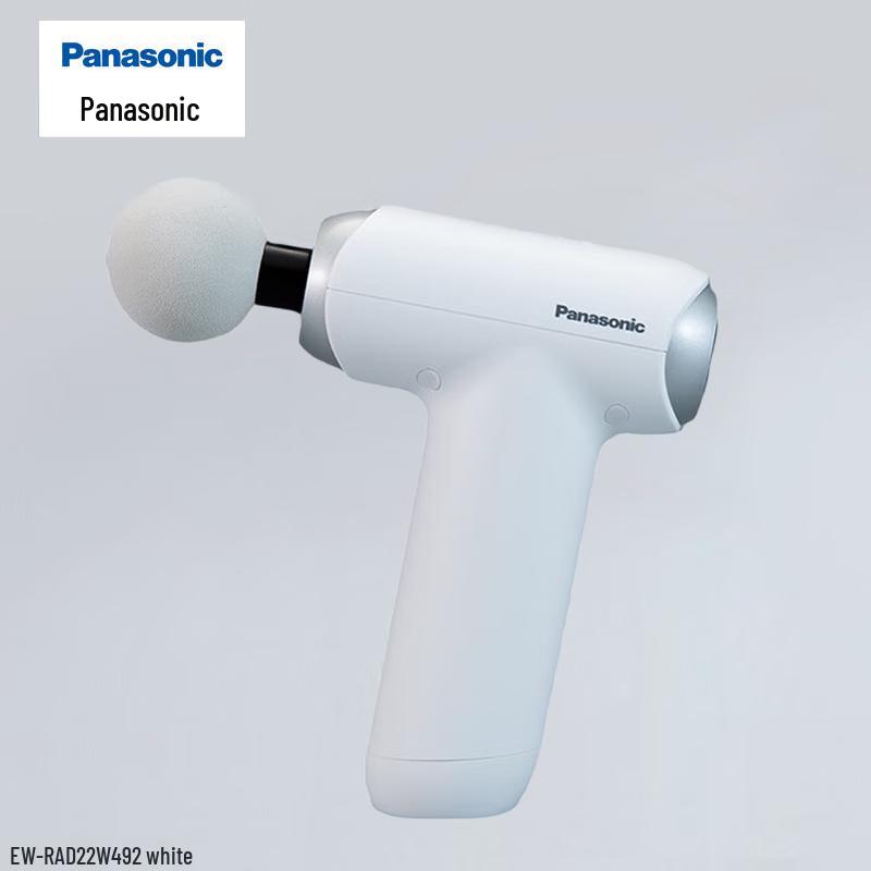 

Panasonic Mini Portable Fascia Gun Massager