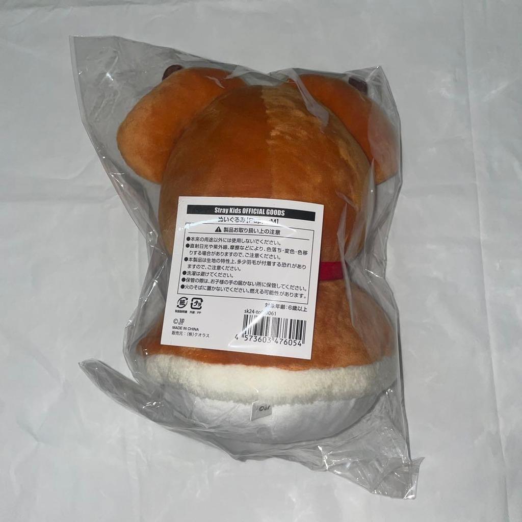 [USED] Papim Plush Christmas Snowman