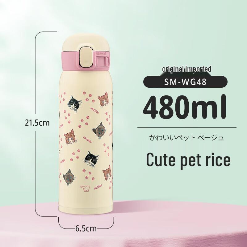 Zojirushi SM-WG48 Stainless Steel Vacuum Insulated Mug