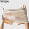 3pcs Men's Underwear Comfortable Flat Corner Underwear Breathable High Elasticity No Trace Shorts Boxer Brief
