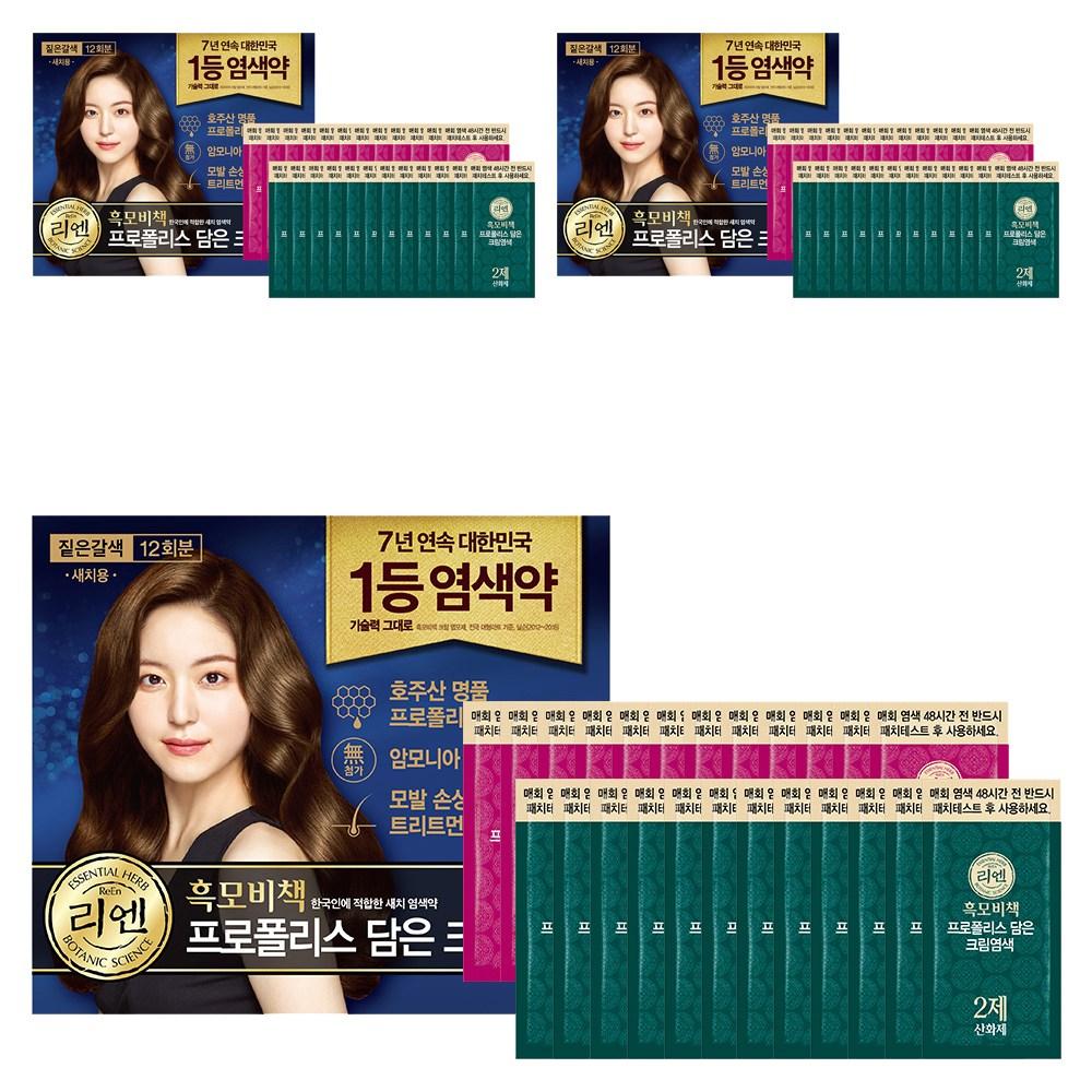 Rien Black Hair Secret Propolis Cream Hair Dye for Gray Hair, 12 washes, Dark Brown, 3 pcs