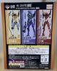 [USED] Evangelion New Theatrical Edition D Prize s.c.m.EX Special Creative Model