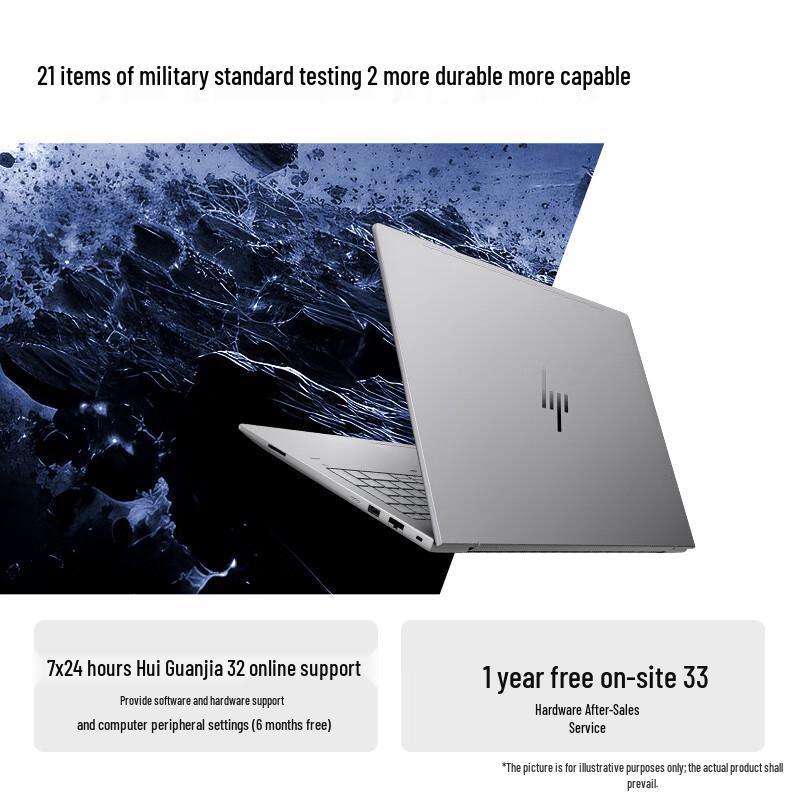 HP Zhan 99 16-inch AI Laptop (CN Version)