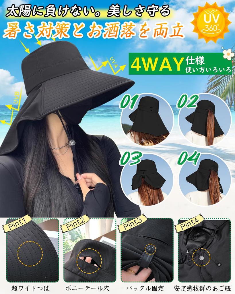 UV Protection Hat for Women Sun 12cm Wide Sun Protection Excellent Sun Slimming Suitable for and Autumn [LUYULAKI] - Hat, Sunscreen, Brim, 360°