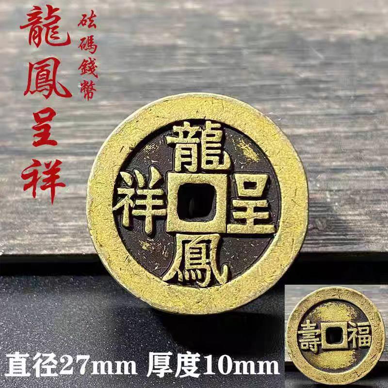 Thickened Weight Wealth Source Guangjin Rich And Safe Spend Money Auspicious Ancient Copper Coin Car Hanging Good Luck