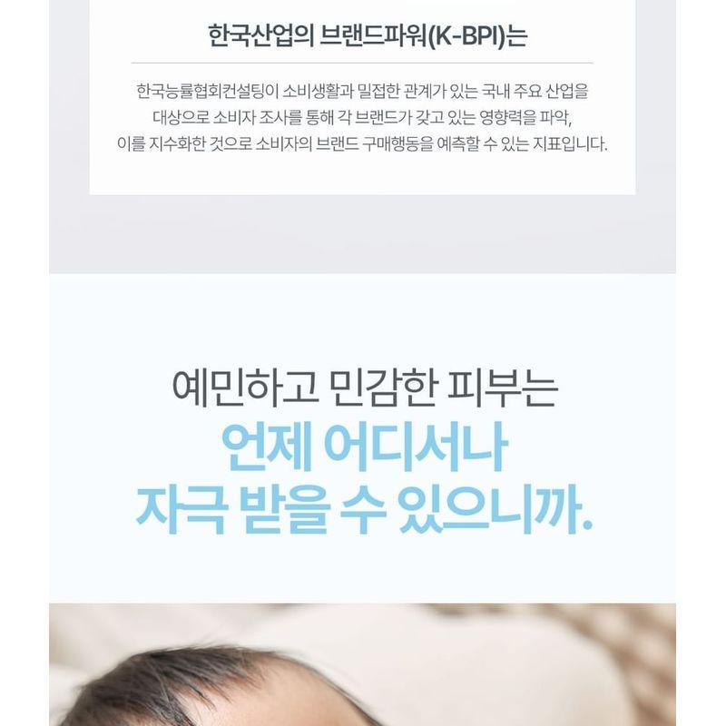 ATOPALM - Panthenol Stick Balm