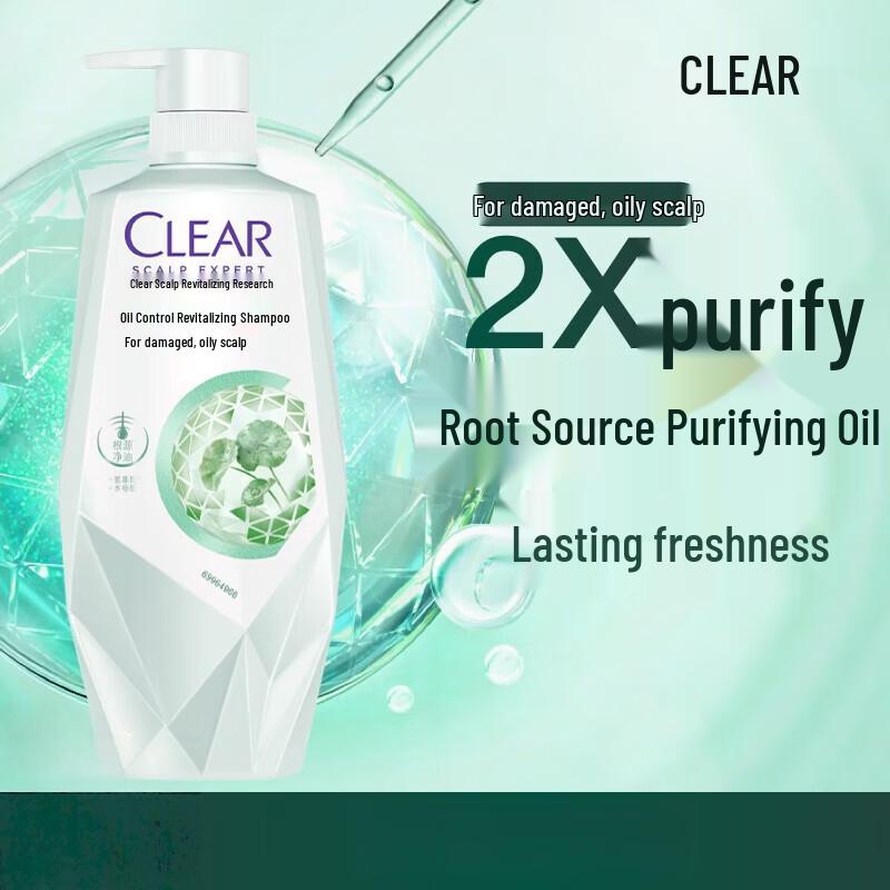 Clear Women s Amino Acid Volumizing Oil Control Shampoo