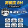 Leipsden COOSPO CS500 Cycle Computer Compatible UltraShield Screen 9H Equivalent to Tempered Made in Japan with PET Protector, Hardness,