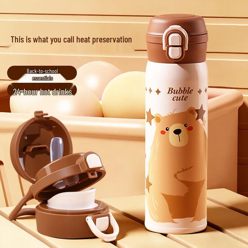 Mi Xiaoshu Kids Dual-Drink Insulated Water Bottle