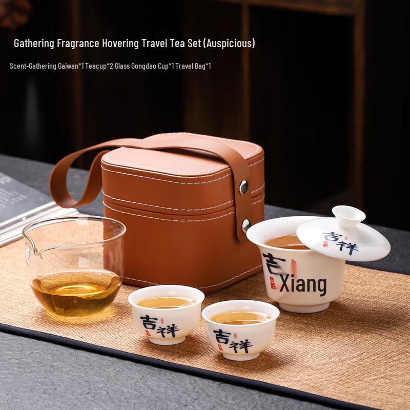 Shangqi Portable Zisha Kung Fu Travel Tea Set