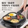 Supor 19cm 4-Hole Non-stick Egg Frying Pan