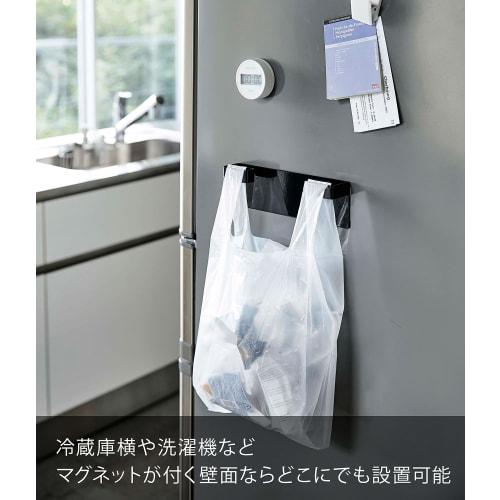 Yamazaki Magnetic Plastic Bag Hanger, Black, Approx. W22 X D4 X H7cm, Tower, for Sorting Trash, Plastic Bag Hanger, 4905