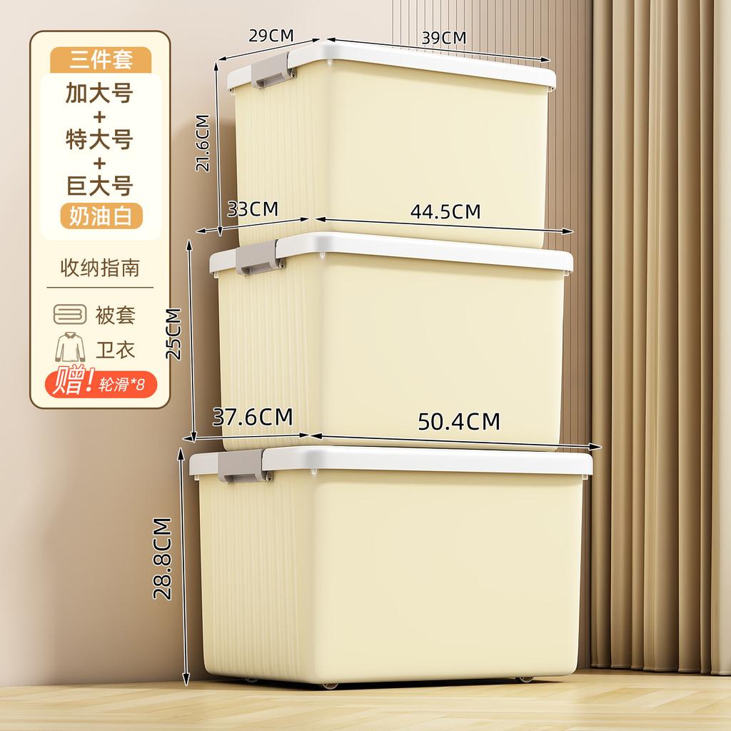 Storage Box Plastic Thickened Extra Large Large Capacity Household Clothes Quilt Toy Sorting Box Storage Box