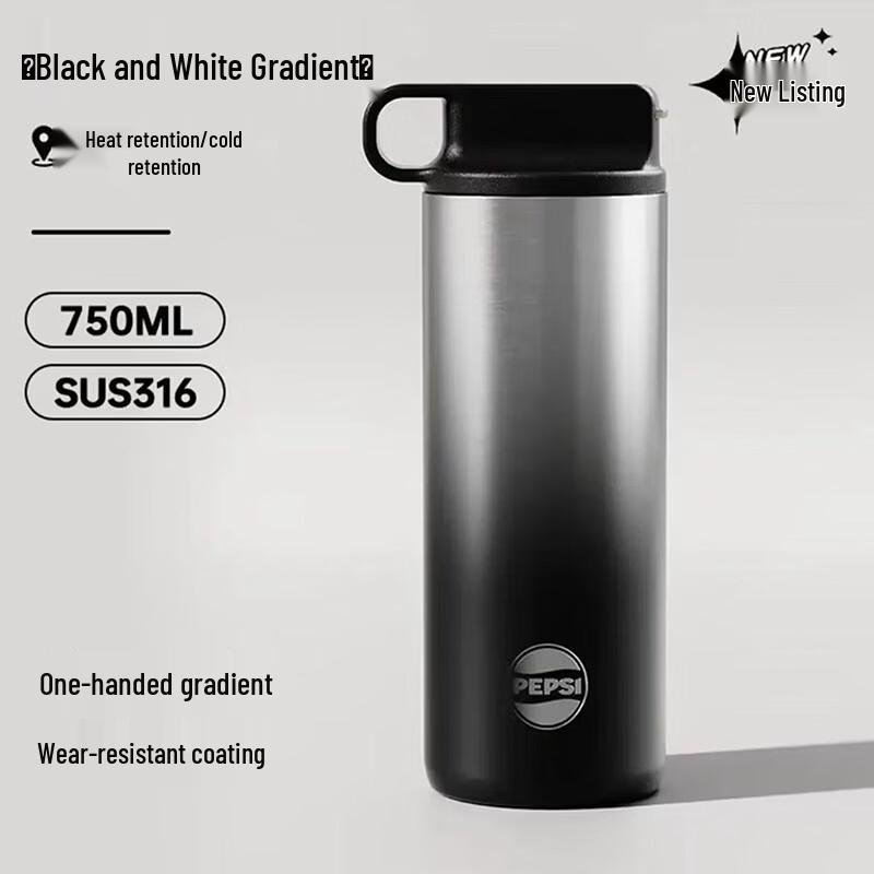 

Pepsi Stainless Steel Gradient Straw Tumbler