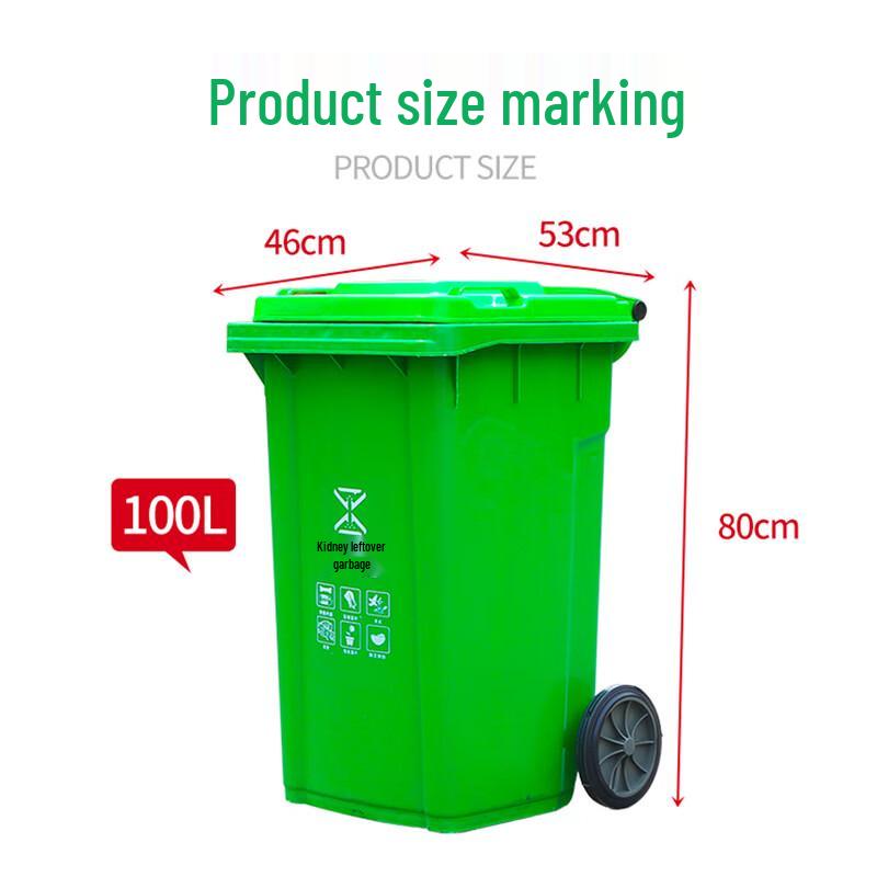 Hàndùn 100L Outdoor Heavy-Duty Foot Pedal Trash Can