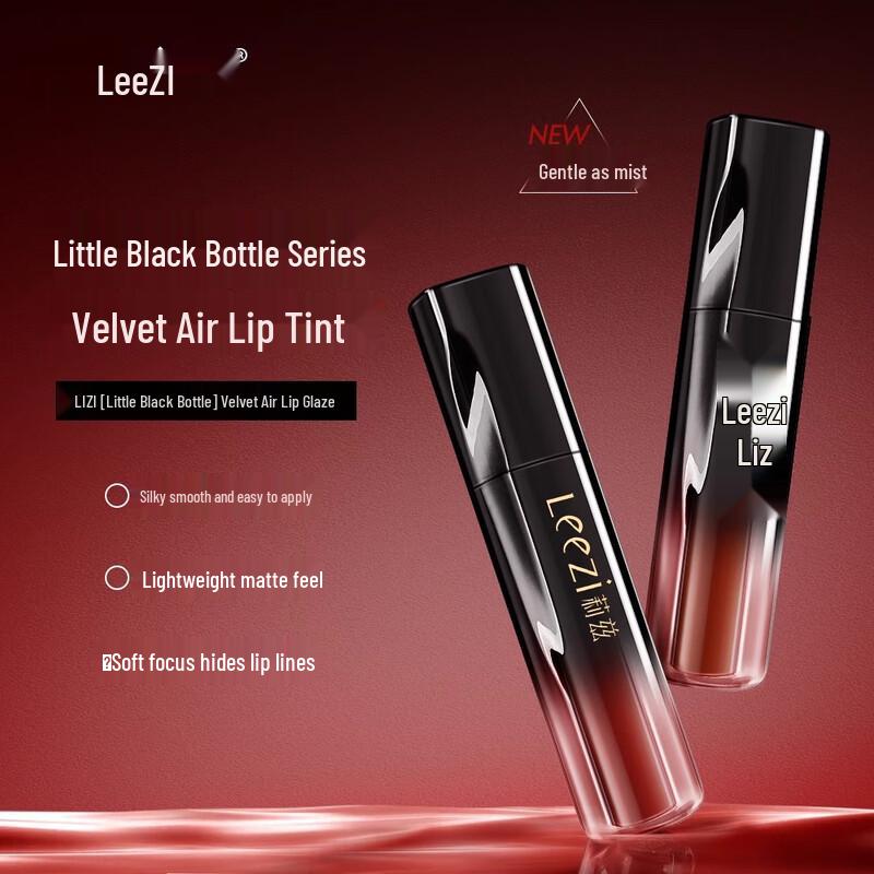 

Leezi Little Black Bottle Velvet Air Lip Glaze