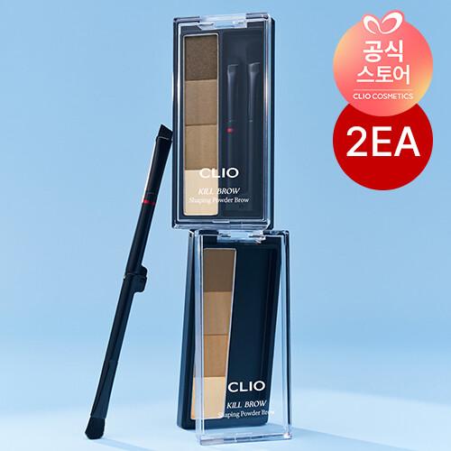 CLIO Kill Brow Shaping Powder Brow X2_686277 02 Ash Cool Brown