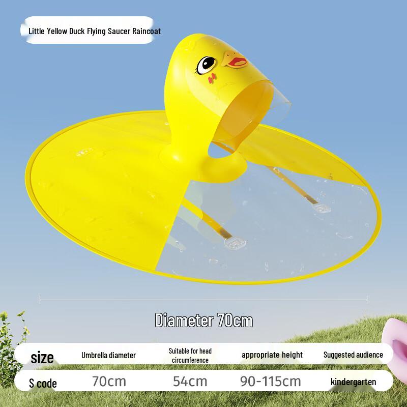 Kids' Little Yellow Duck Poncho Raincoat