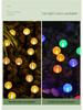 Solar-Powered Bubble Ball Stake Lights - Outdoor Waterproof Lawn and Courtyard Decor String Lights.