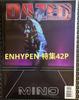 [USED] DAZED KOREA 167 ENHYPEN Special Feature