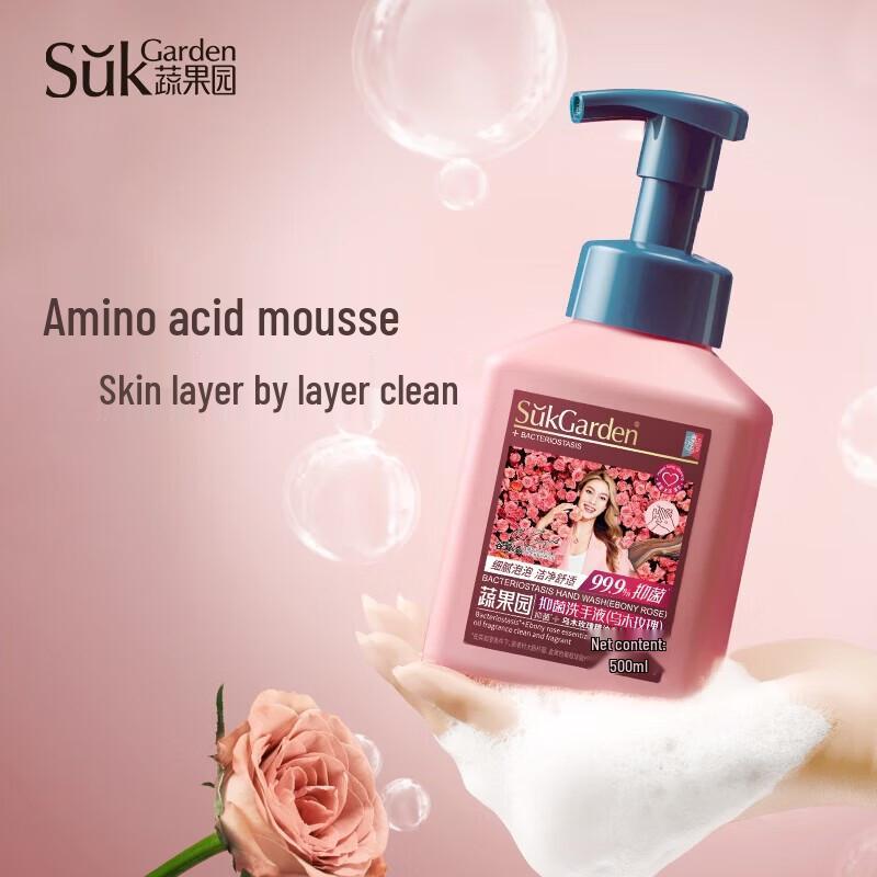 

Rose Bubble Hand Soap for Kids 500ml