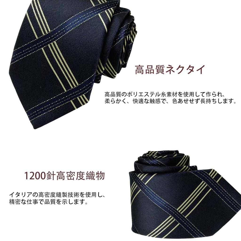 [BIIQAKOO] Men's Formal Tie Set (Tie Rubber Tie with Pocket Square) - Perfect for Weddings, Business, Funerals, and Other Formal Occasions. Plain