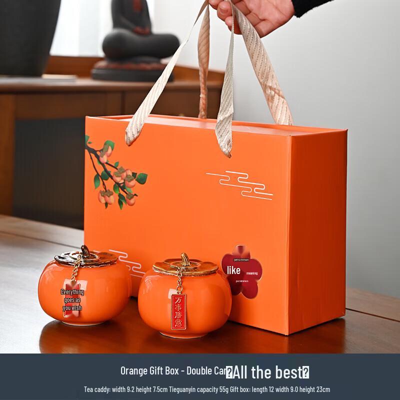 Ceramic Persimmon Tea Caddy Gift Set