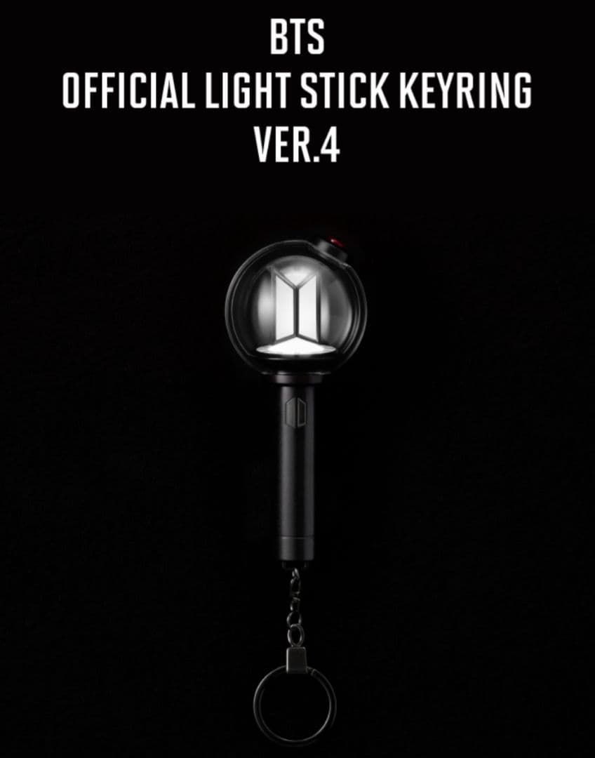 [USED] Official BTS Light Stick Keyring Version 4