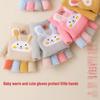 Cartoon Rabbit Flip-Top Unisex Children's Gloves - Cute Warm Half-Finger Design for Autumn/Winter