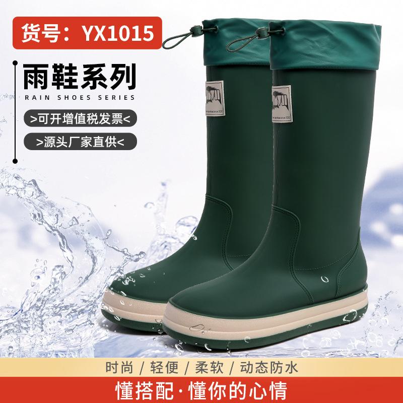 Waterproof shoes Long tube Dynamic waterproof summer rain shoes Wear-resistant multi-color optional outdoor wading rain boots men's and women's rubb