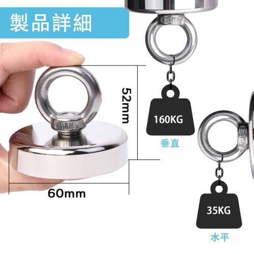 Strong Magnetic Hook, 60mm Diameter, 160kg Vertical Load Capacity, Super Strong Neodymium Magnet, Suitable for Outdoor Use in Kitchens, Warehouses, Of