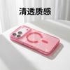 Applicable to Apple 16 glitter mobile phone case, anti-yellowing iphone17pm transparent terminator 17Pro protective case
