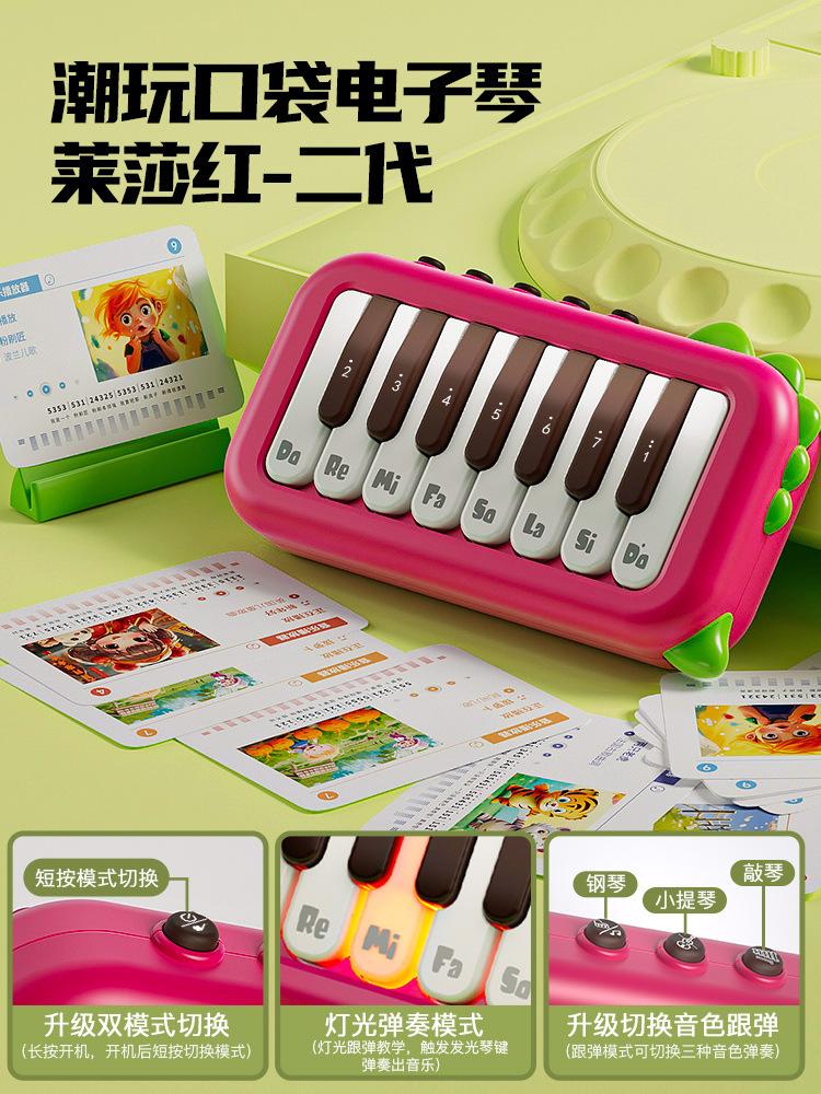 Tide Play Children'S Pocket Piano Machine Toys Girl Boy Early Education Finger Electronic Organ Music Toys