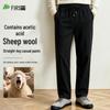 SHANSHAN Men's Fleece-Lined Wool-Blend Straight Leg Casual Pants