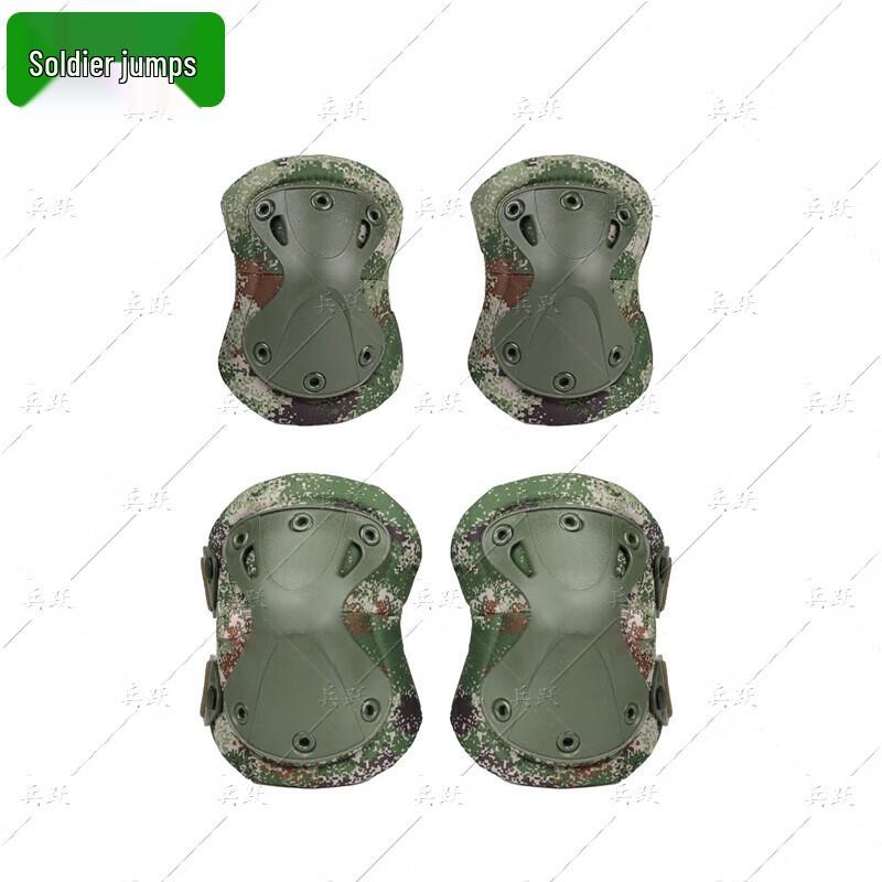 

Tactical Knee and Elbow Pads 4-Piece Set