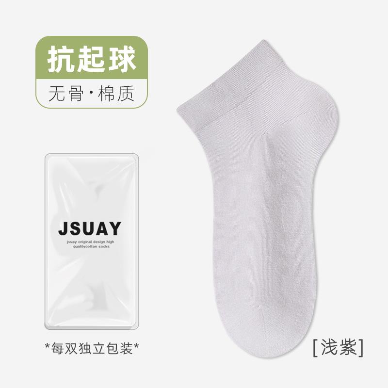 Socks Summer Thin Sweat-Absorbing Antibacterial Deodorant Medium Tube Socks Confinement Socks Student Hundred Tower Socks Boneless Cotton Socks