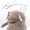 Sinadaglobal Mochi Series Mochikawa Otter Pen Pouch Gray 9x8x18cm MPKW-0180G