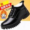 Leather Wool Winter New Leather Thickened Wool Cotton Shoes Men's Non-slip Warm High-top Shoes