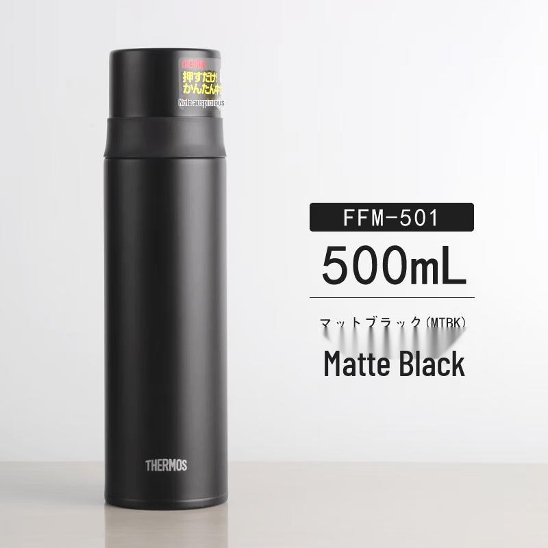 THERMOS FFM-501 500ml Insulated Bottle