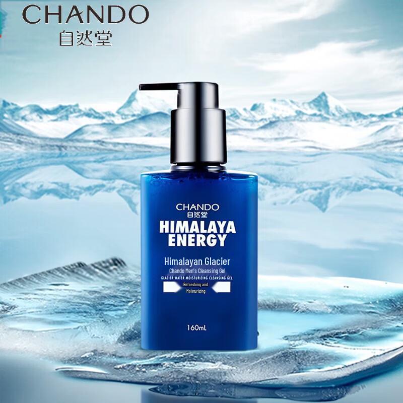 CHANDO Men's Himalayan Glacier Cleansing Gel 160ml