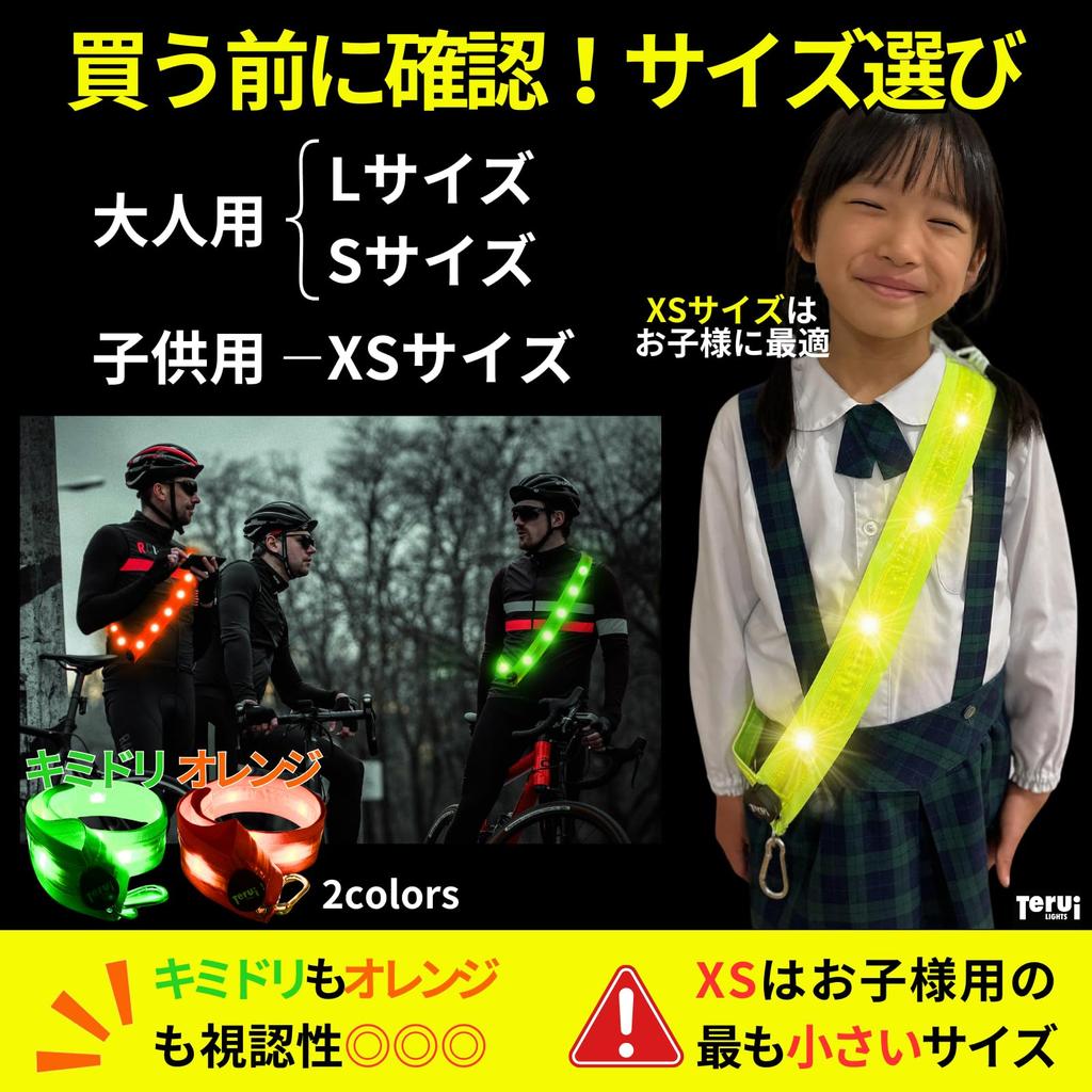 TERUI Lights Osaka Walking LED Illuminated Reflective for Adults and Reflective Nighttime Reflective Fluorescent Glowing Reflective Sash Adult Size