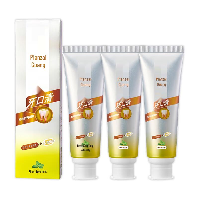 

Pien Tze Huang Spearmint Multi-Effect Toothpaste