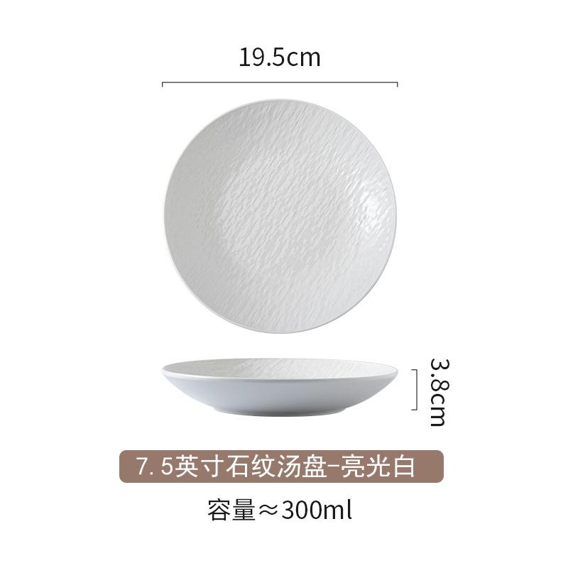 Stone Pattern Soup Plate, Japanese Ceramic Plate Bowl, Home High-End Soup Plate, New Western Food Creative Plate, Vegetable Plate