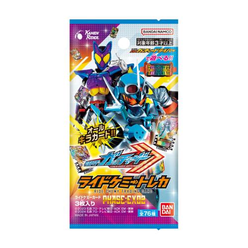 BANDAI Kamen Rider Gatchard Ride Chemi Trading Cards PHASE:EX02 (BOX) 10 Packs