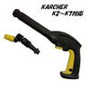 HOTEISON Karcher High-Pressure Washer Nozzle Extension Lance K2-K7 K Series Compatible/For Cleaning Gutters and Carport Roofs!