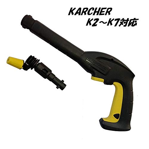 HOTEISON Karcher High-Pressure Washer Nozzle Extension Lance K2-K7 K Series Compatible/For cleaning gutters and carport roofs!
