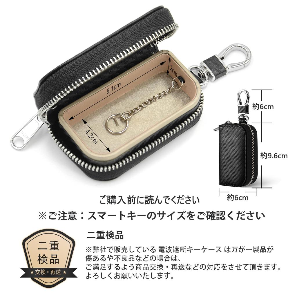 CigaMaTe Relay Attack Prevention Key Case, Smart Key, Radiovågsblockering, Stöldskyddsprodukter för bilar,