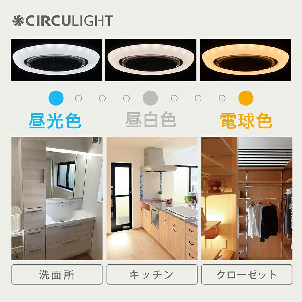 Energy-Saving Doshisha Circulate Socket Model Mega Series Rotating Model R Hook-and-Loop Model with Automatic Rotation, 5 Color Temperature Settings,
