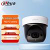 Supraveghere video și accesorii – Camere CCTV