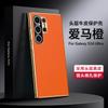 Applicable to Samsung S24Ultra mobile phone case Galaxys24u business all-inclusive 24PLUS anti-drop high-end leather case